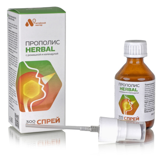 Спрей для горла от кашля и простуды с прополисом, ромашкой и календулой, 50мл.