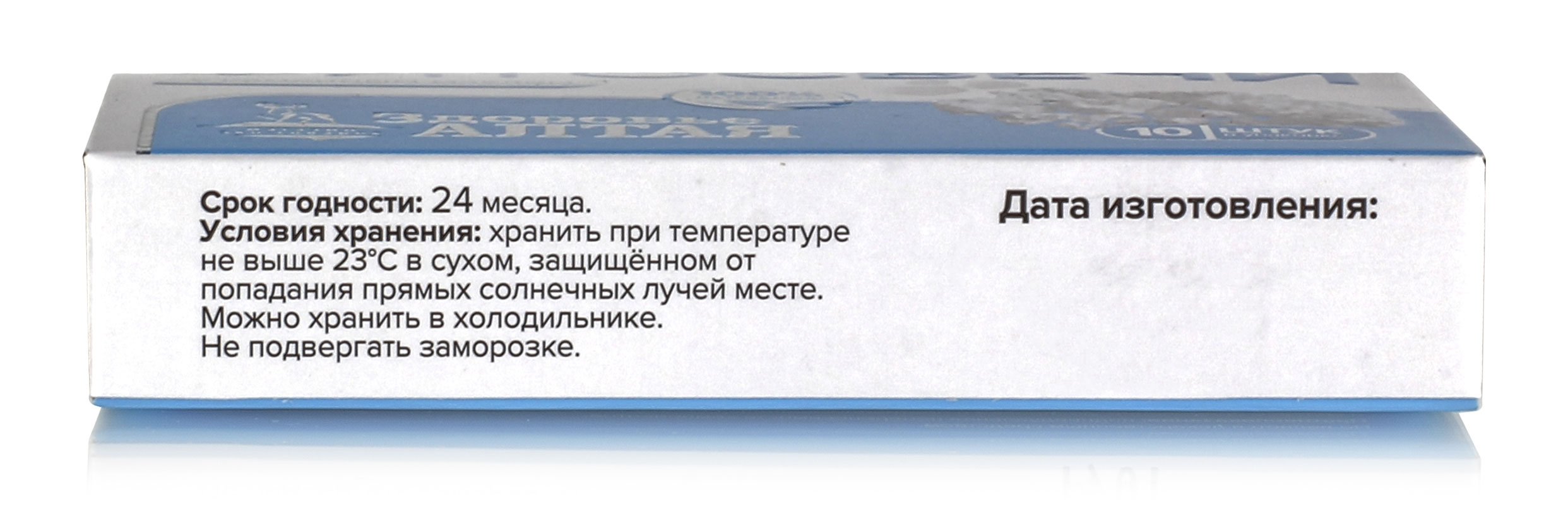 Фитосвечи с каменным маслом Здоровье Алтая, 10 шт. купить в Москве в одном  из наших магазинов или с бесплатной доставкой по Москве в интернет-магазине  по низкой цене. Рецепты, применение, отзывы.