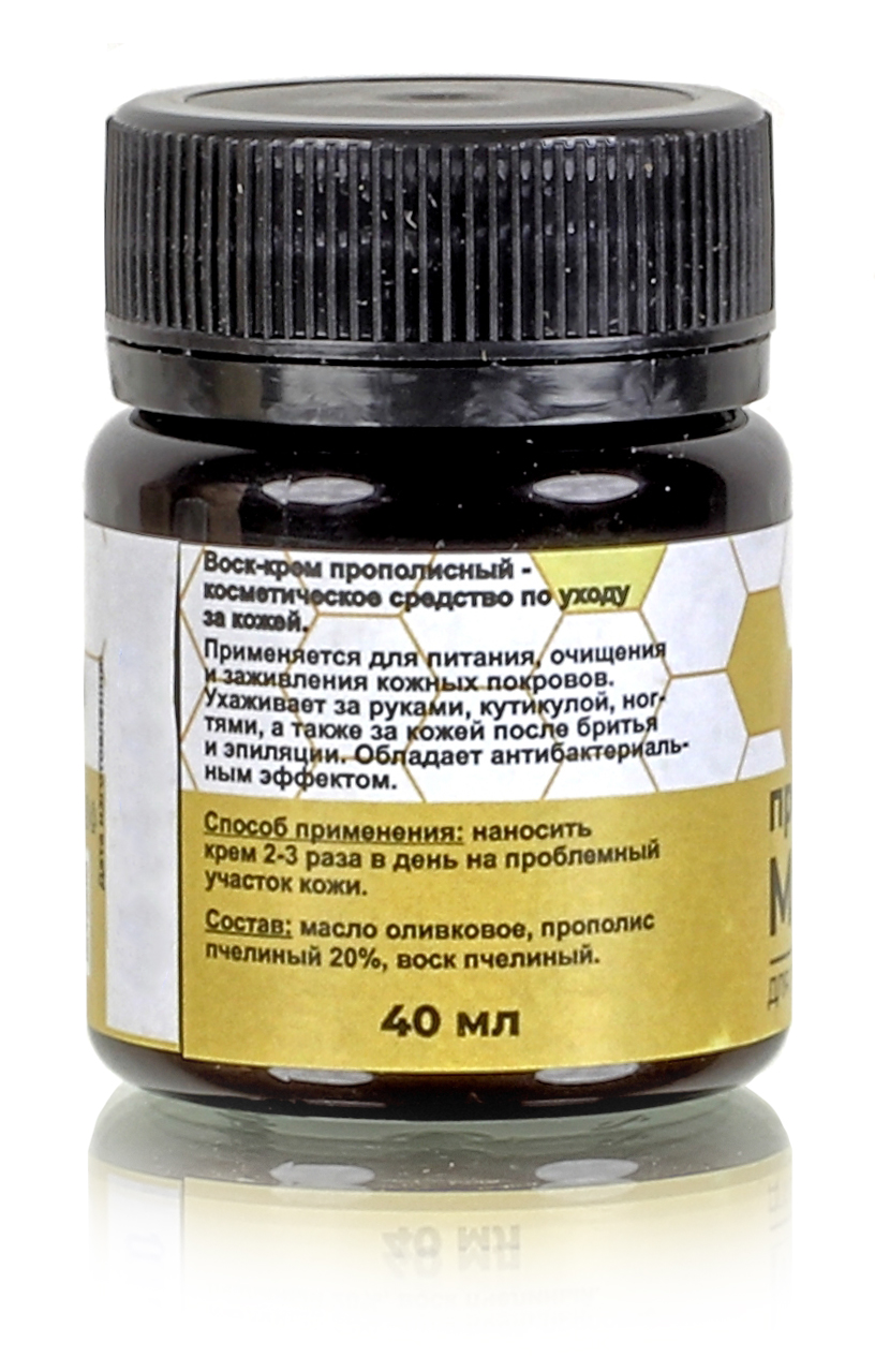 Масло прополисное с пчелиным подмором (прополиса 10%, подмора 3%) 100 мл.  купить в Москве в одном из наших магазинов или с бесплатной доставкой по  Москве в интернет-магазине по низкой цене. Рецепты, применение, отзывы.