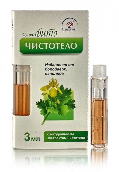 Фиточистотело 3мл / Природное средство от папиллом и бородавок