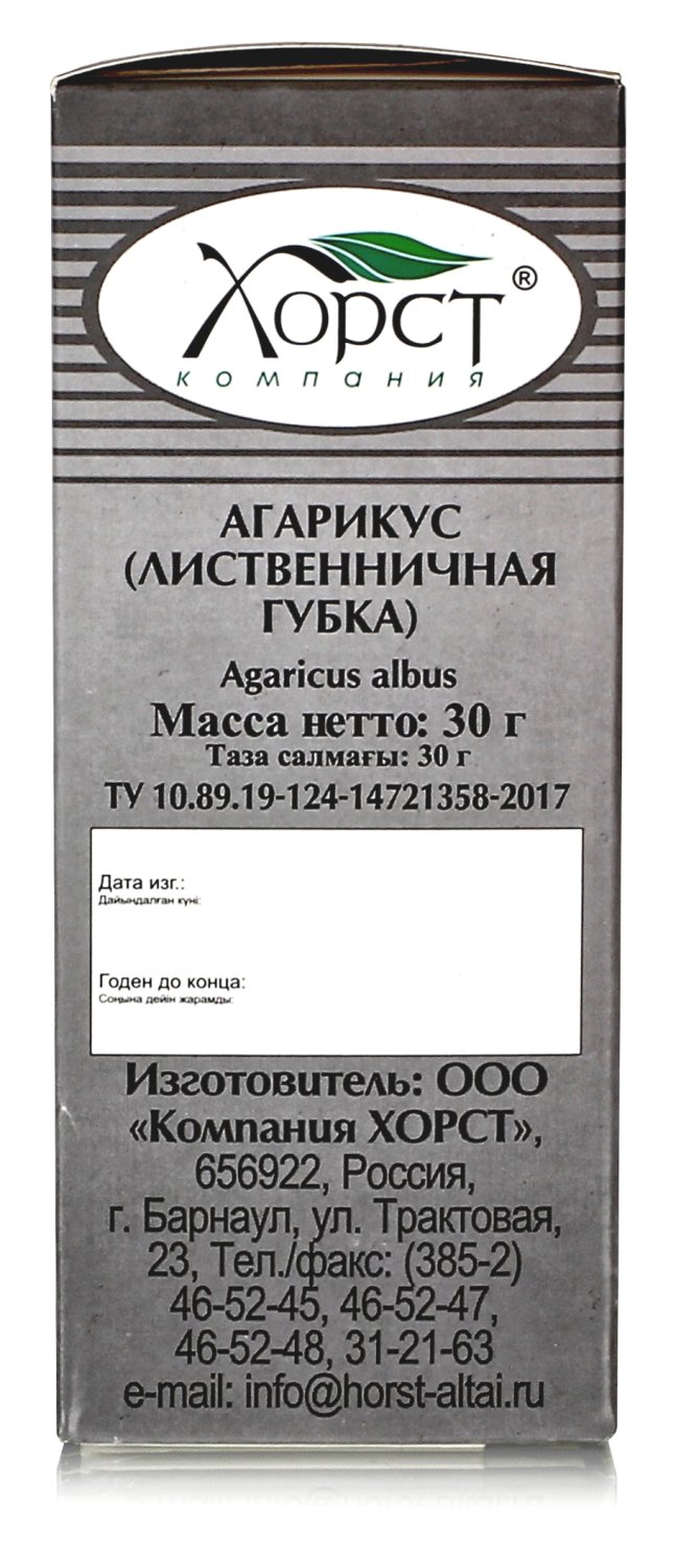 Агарикус (лиственничная губка), 30 г