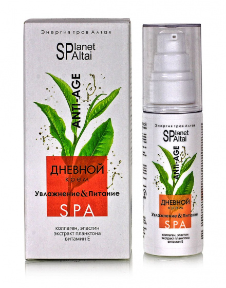 Дневной крем "Увлажнение&Питание"  50мл. Две линии