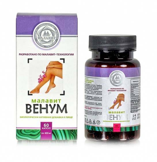 Малавит Венум. 60 капсул по 400 мг