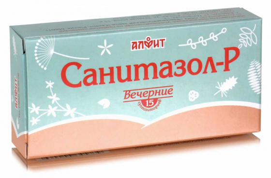Свечи от вагинита, цистита, простатита Санитазол - Р вечерние с дурнишником, 15шт.