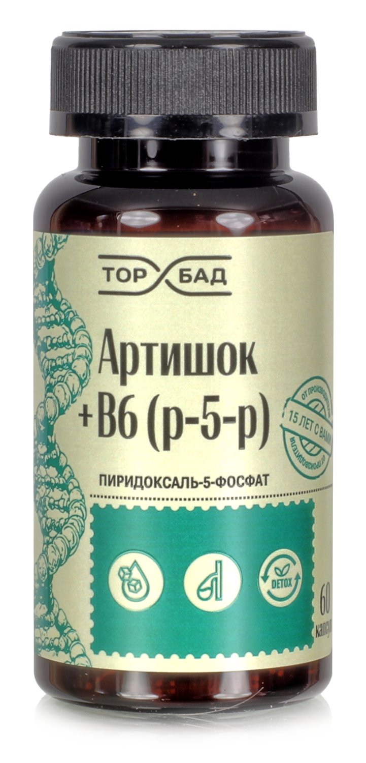 Артишок + В6 (p-5-p), 60 кап по 0,5гр