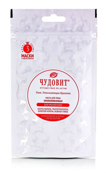 Маска для лица для зрелой кожи / Чудовит / ПУТЕШЕСТВИЯ ПО АЛТАЮ / маска с глиной и пантами марала / масло розы /  лифтинг / уменьшает морщинки