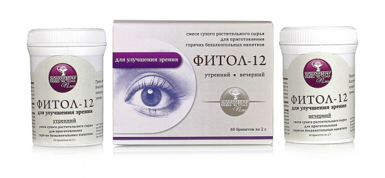 Фитосбор. Фитол-12. Для улучшения зрения. (30 брикетов утро + 30 брикетов вечер)
