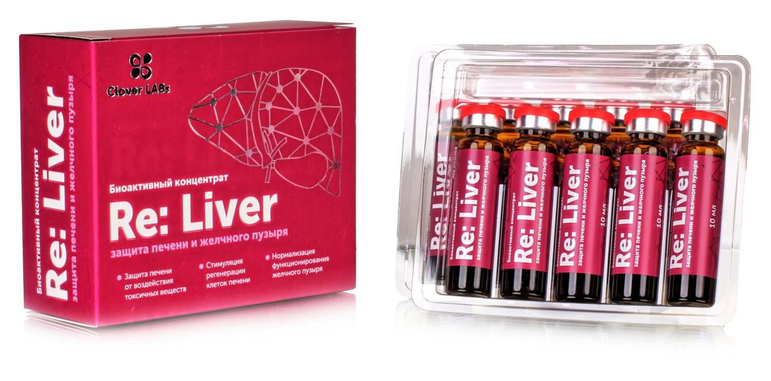 Биоактивный концентрат Liver Защита печени и желчного пузыря, 10шт. по 10мл