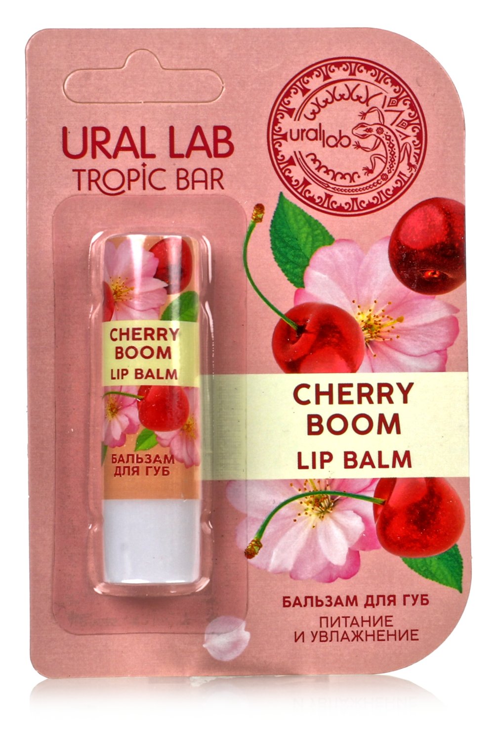 Бальзам для губ Аромат вишни 3,5г