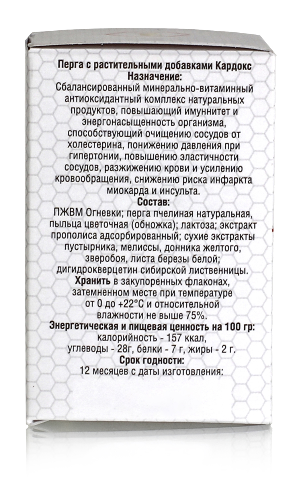 Кардокс 50гр, 50гранул купить в Москве в одном из наших магазинов или с  бесплатной доставкой по Москве в интернет-магазине по низкой цене. Рецепты,  применение, отзывы.