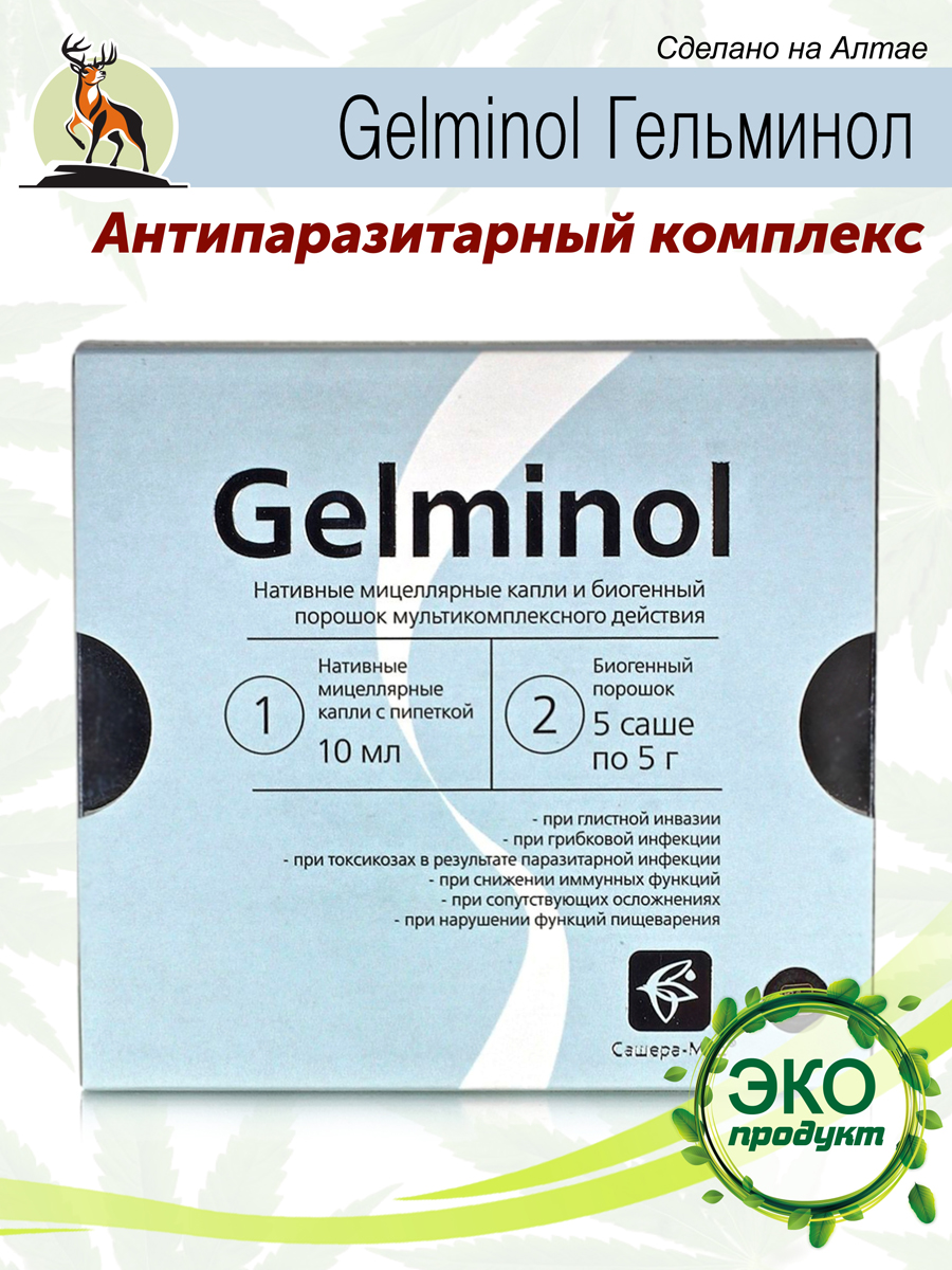 Gelminol Гельминол фитокомплекс с 3-х лет при глистной инвазии,  паразитарной инфекции купить в Москве в одном из наших магазинов или с  бесплатной доставкой по Москве в интернет-магазине по низкой цене. Рецепты,  применение,