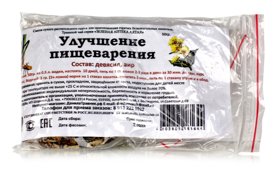 Сбор "Улучшение пищеварения" 50гр.