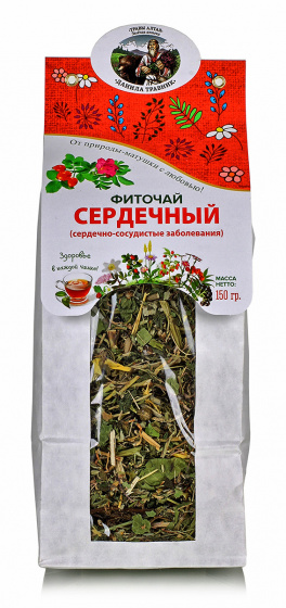 Сбор "Сердечный "(сердечно-сосудистые заболевания), 150 гр.