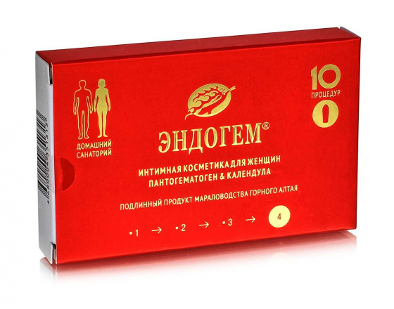 Эндогем для женщин №4. Пантогематоген и календула. 10 суппозиториев. Для интимного здоровья женщины.