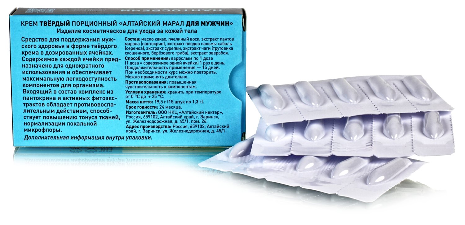 Свечи от простатита для потенции с пантокрином ректальные от аденомы простаты, 15 шт