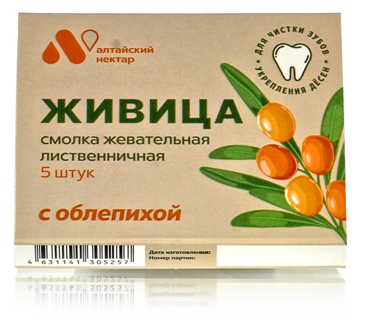 Смолка жевательная лиственничная Живица, с облепихой 5шт по 0.8гр