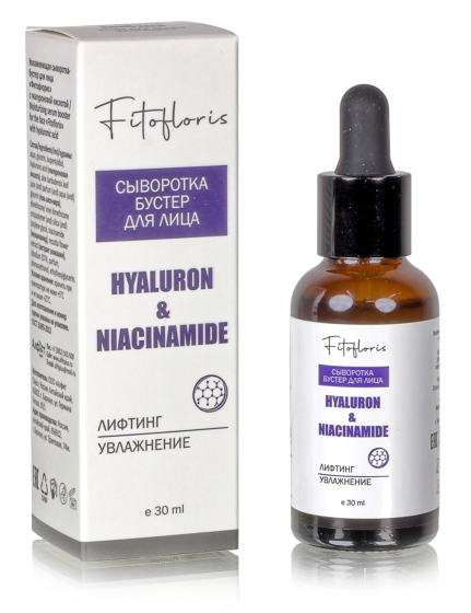 Сыворотка бустер для лица с гиалуроновой кислотой Фитофлорис, 30 мл.