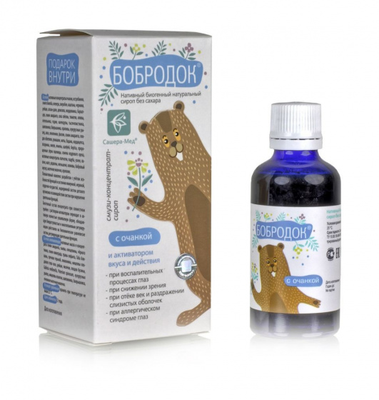 Бобродок с очанкой для зрения сироп для детей с 1 года, 50 мл.