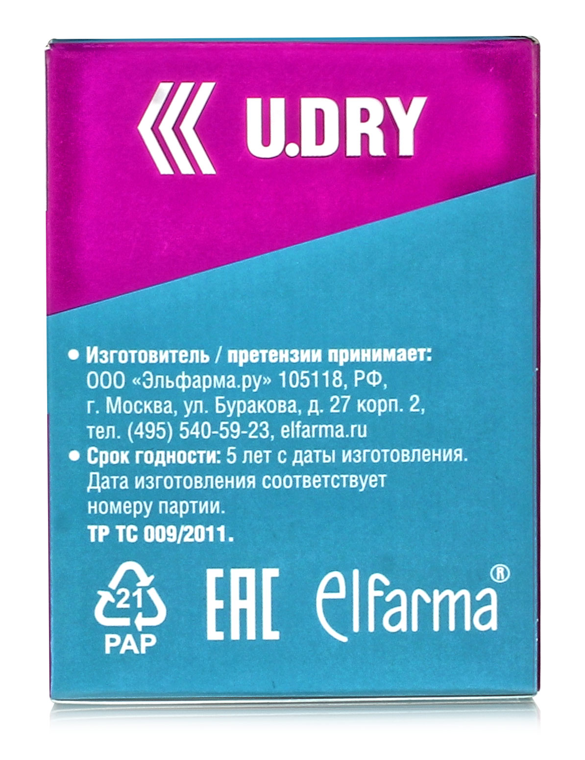 Дезодорант для ног U.DRY / 10 пакетиков по 3 г. купить в Москве в одном из  наших магазинов или с бесплатной доставкой по Москве в интернет-магазине по  низкой цене. Рецепты, применение, отзывы.