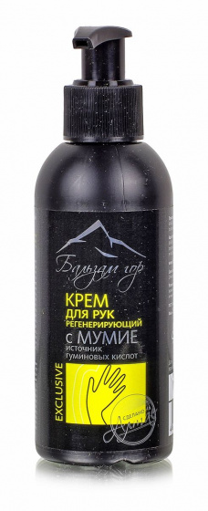 Крем для рук с мумие, 130 мл.