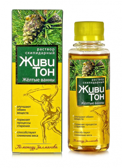 Желтые ванны "Живитон". Скипидарный раствор, 100 мл