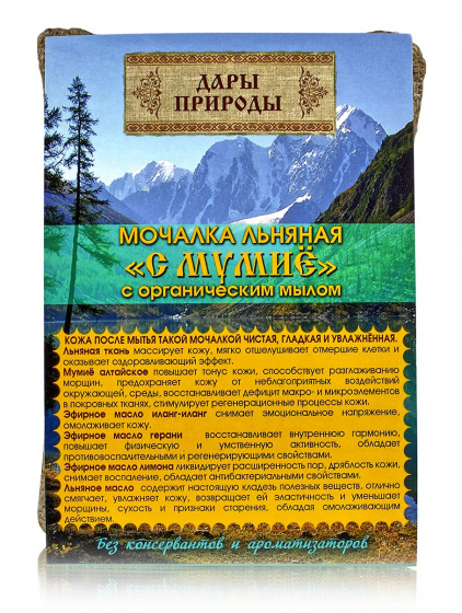 Мочалка льняная "С мумие" с органическим мылом.