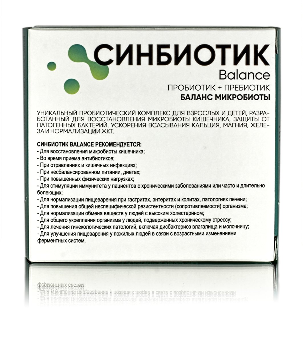 СИНБИОТИК balance Пробиотик + Пребиотик ( 90 капс ) для восстановления микробиоты кишечника