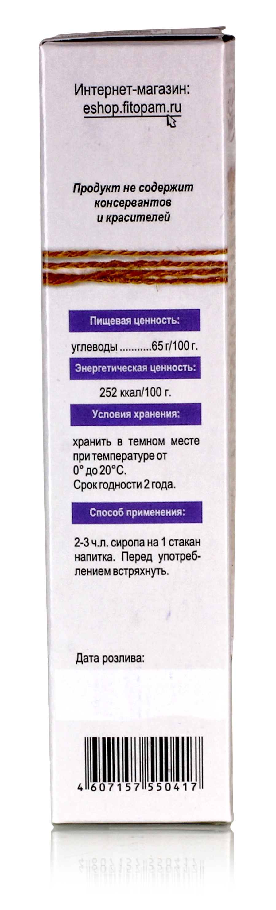 Корень синюхи Сироп Горный №31, 250мл купить в Москве в одном из наших  магазинов или с бесплатной доставкой по Москве в интернет-магазине по  низкой цене. Рецепты, применение, отзывы.