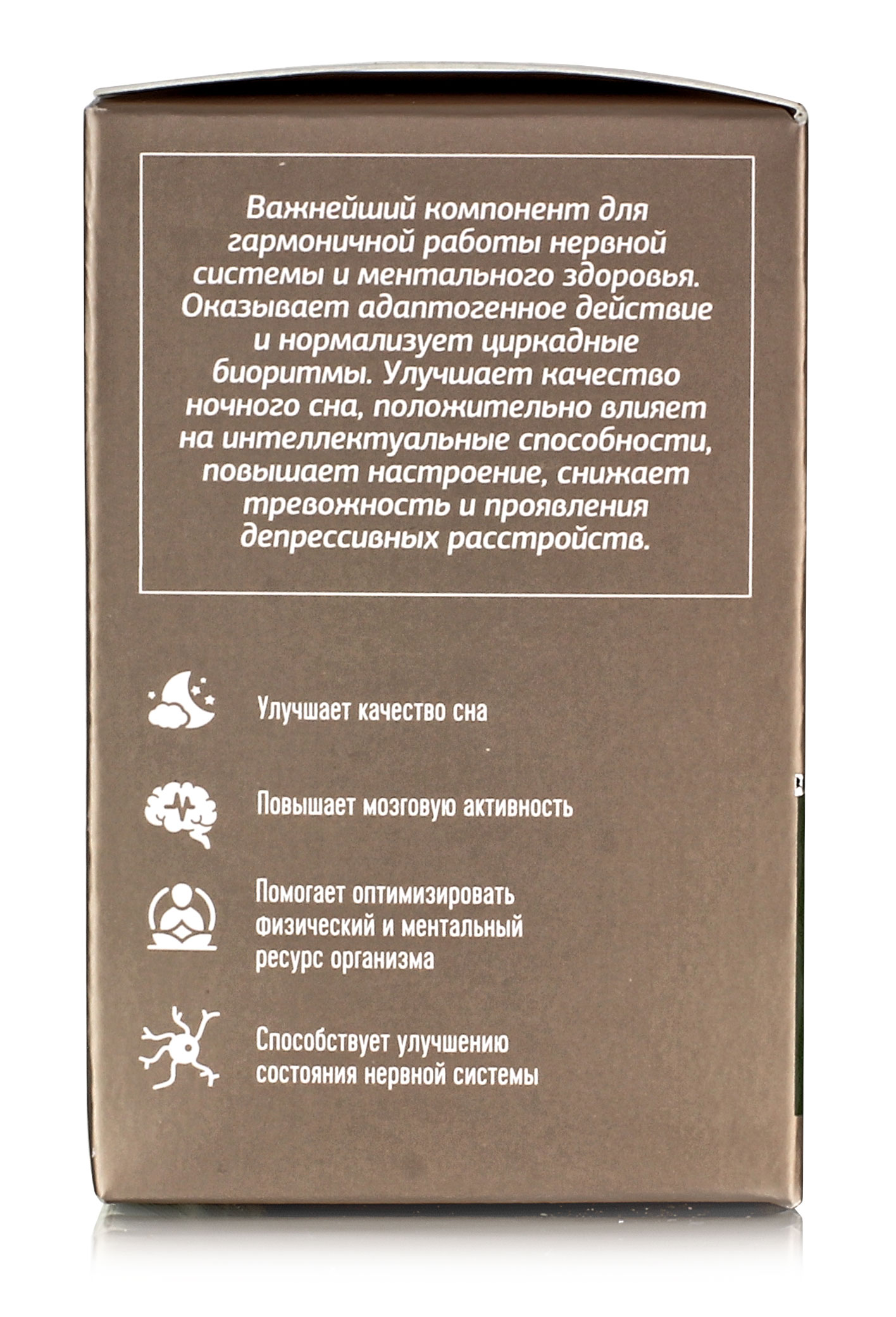 Растительный мелатонин для сна 5 HTP гриффония 60 капс купить в Москве в  одном из наших магазинов или с бесплатной доставкой по Москве в  интернет-магазине по низкой цене. Рецепты, применение, отзывы.