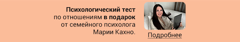 Внизу страницы (моб)