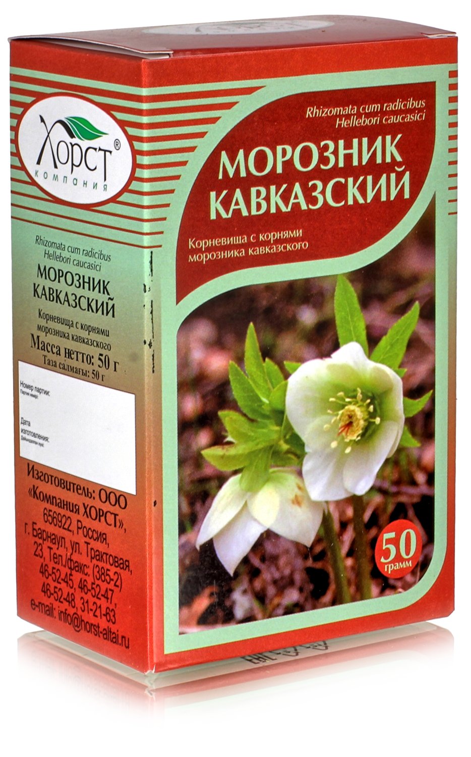 Морозник кавказский, корень 50гр