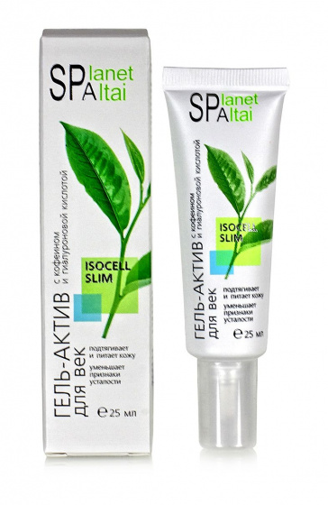 Гель для век Planet SPA с кофеином и гиалуроновой кислотой, 25 мл