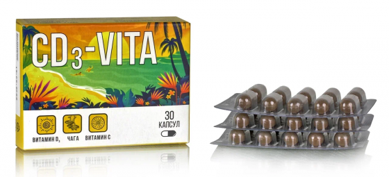 Витамины для иммунитета холекальциферол D 3 витамин C и Чага в капсулах, 30 капсул 