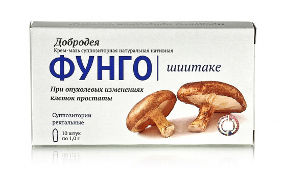 Свечи при аденоме для мужчин с грибом Шиитаке Добродея Фунго 10 шт при опухолях простаты, при импотенции, мужское здоровье