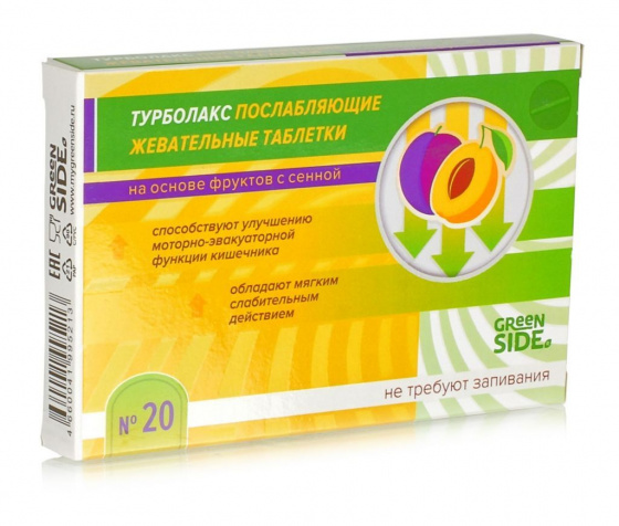 Жевательные послабляющие таблетки на основе фруктов с сенной 20шт по 500мг.