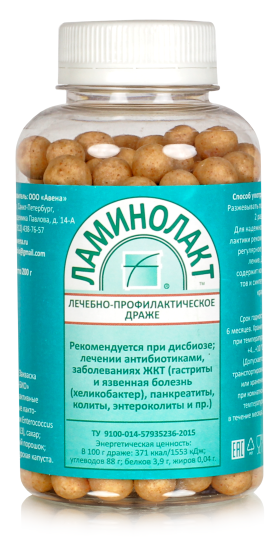 Синбиотик Ламинолакт пребиотик и пробиотик для микробиоты жкт 200 гр