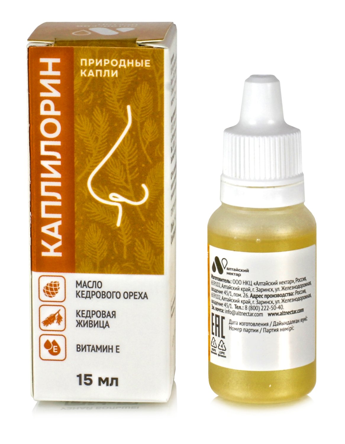 Капли от насморка для носа с живицей КАПЛИЛОРИН 15 мл