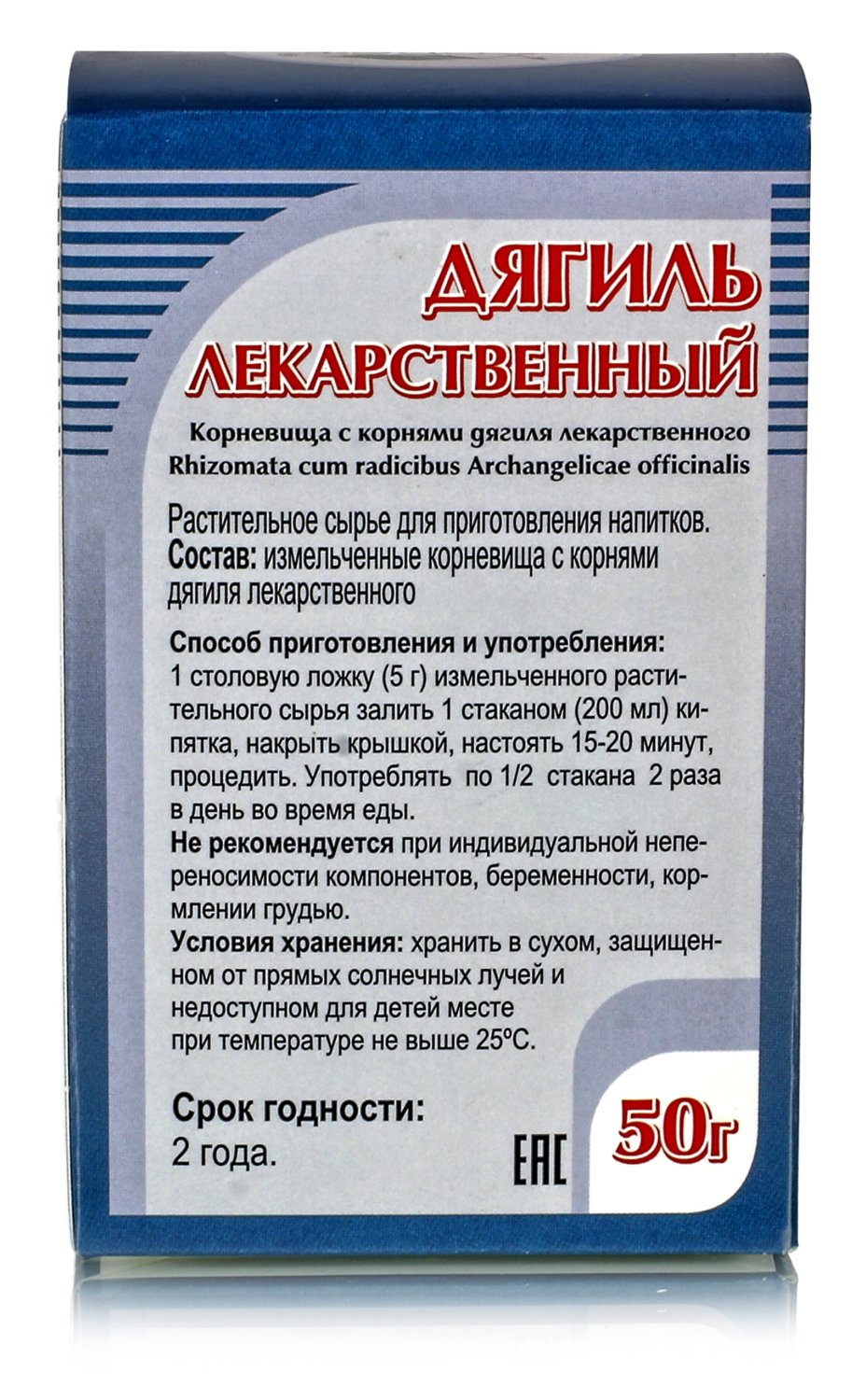 Дягиль лекарственный 50гр