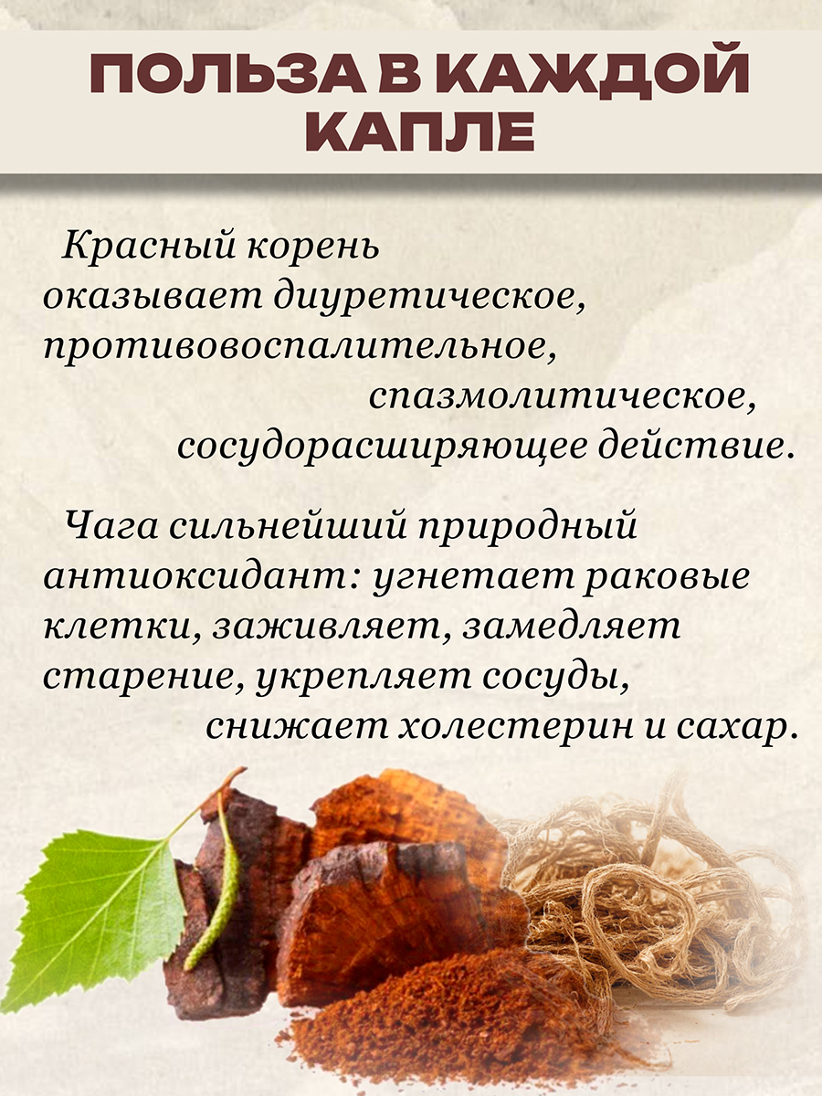 Таёжный Кедро кофе без кофеина Северный Классический 130гр.