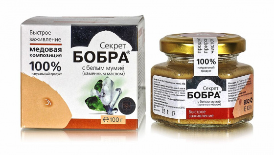 Медовая композиция Секрет бобра с белым мумие. Быстрое заживление. 100 г.