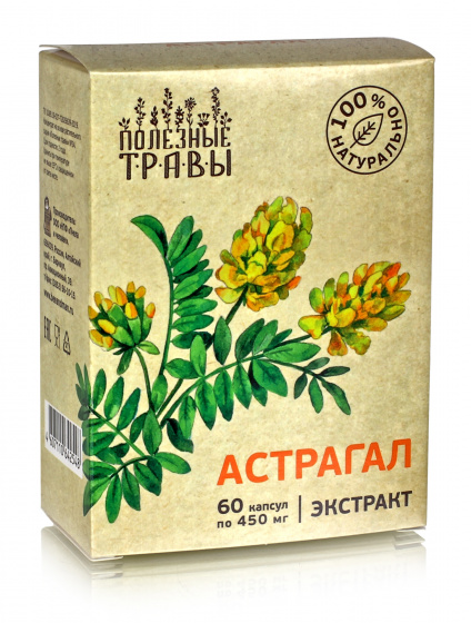 Астрагал в капсулах экстракт 60 капс серия Полезные травы Алтая