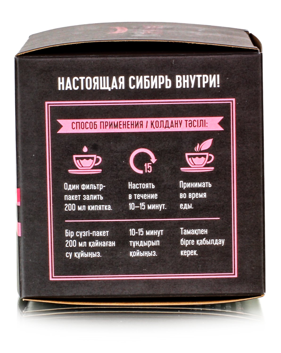 Фиточай "Байкал" из диких трав №6 (Печень) №30*1,5гр.