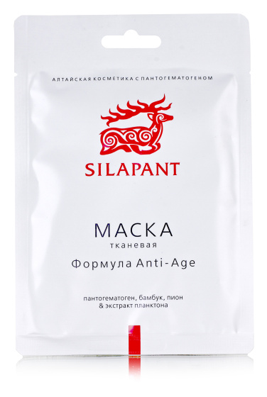 Силапант Антиэйдж тканевая маска для лица Anti-Age с пантогематогеном, 24 мл