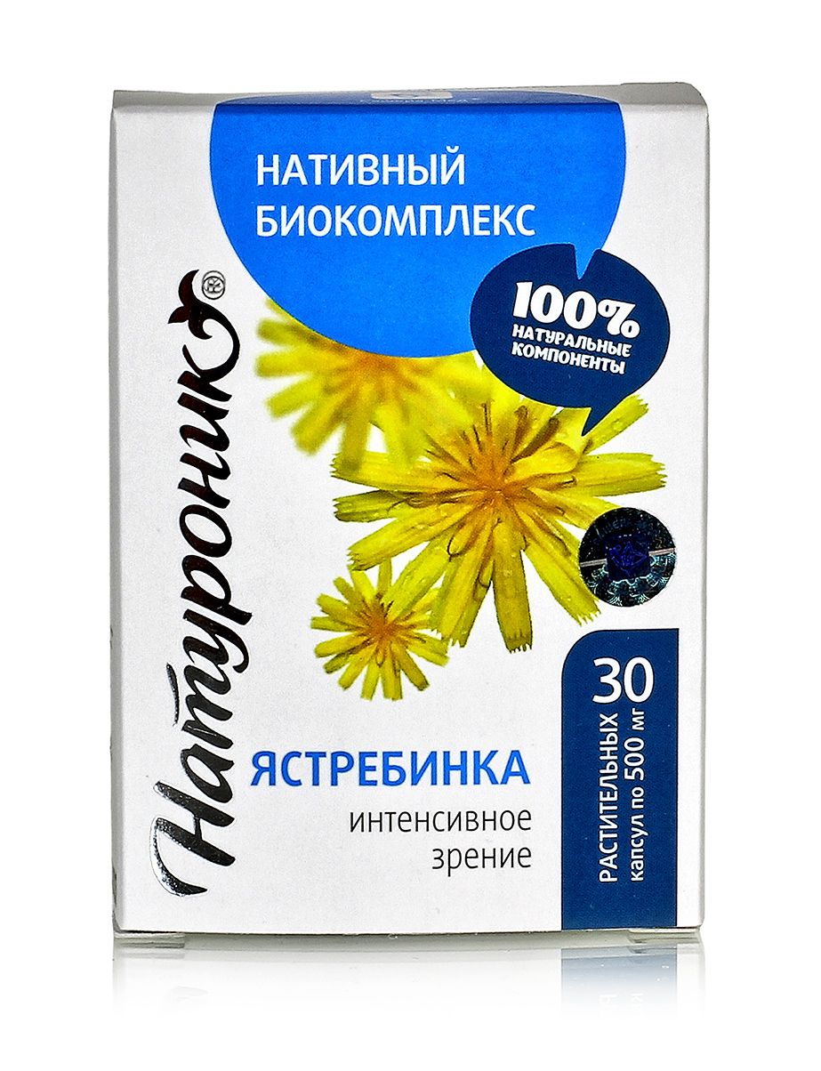 Натуроник ястребинка