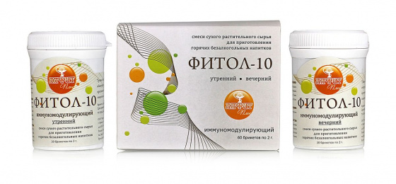 Фитосбор. Фитол-10. Иммуномодулирующий. (30 брикетов утро + 30 брикетов вечер)