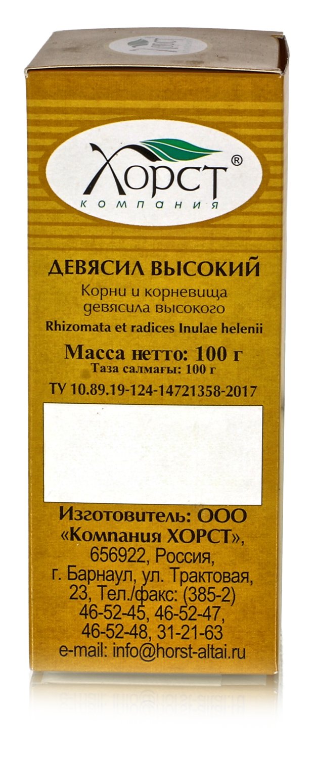 Девясил высокий 100гр