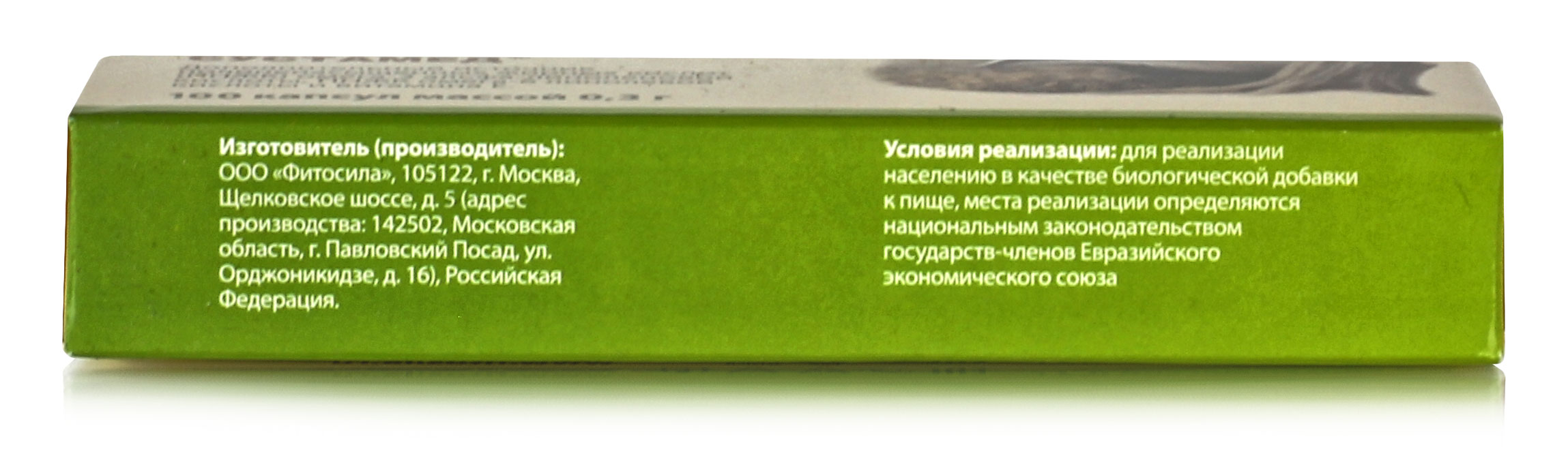 Барсучий жир обогащенный 100 капсул по 0.3 гр. купить в Москве в одном из  наших магазинов или с бесплатной доставкой по Москве в интернет-магазине по  низкой цене. Рецепты, применение, отзывы.