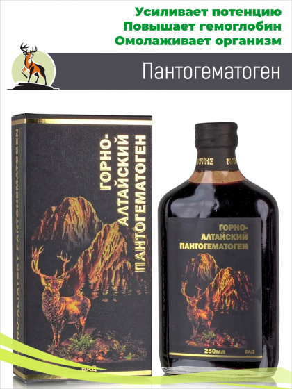 Пантогематоген Горно Алтайский 250 мл. Нарине