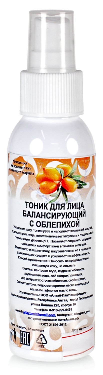 Пантовый тоник для лица с облепихой 100 мл