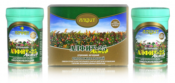 Алфит-актив 25 (Омолаживающий) №60*2гр. Усиленный. 30 утро + 30 вечер